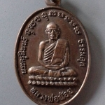A308 เหรียญพระครูนิพนธ์(หลวงพ่อน้อย) วัดหนองโพ จ.นครสวรรค์ ปี2528