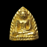 F106 พระผงหลวงพ่อโต