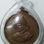 G033 เหรียญยุทธหัตถี สมเด็จพระนเรศวรมหาราช ปี 2513 เลี่ยมพร้อมใช้