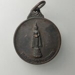 H361 เหรียญหลวงพ่อบ้านแหลม วัดเพชรสมุทรวรวิหาร จ.สมุทรสงคราม ปี 2538