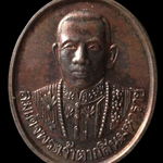 A271 เหรียญสมเด็จพระเจ้าตากสินมหาราช 260ปีพระราชสมภพ ค่ายตากสิน ปี2537 จ.จันทบุรี