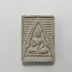 G004 พระผงของขวัญวัดปากน้ำ รุ่น6 ปี2532 จ.กรุงเทพฯ