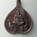 G726 เหรียญหลวงพ่อเปิ่น วัดบางพระ จ.นครปฐม ไหว้ครู ปี2560