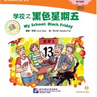 หนังสืออ่านนอกเวลาภาษาจีนนิทานชุดโรงเรียนของฉัน: ตอนวันศุกร์สิบสาม + CD 中文小书架—汉语分级读物（初级）：现代故事 学校之黑色星期五（含1CD-ROM） My School: Black Friday+CD