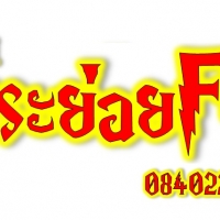ร้านพระย่อยFC