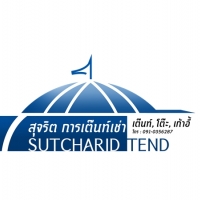ร้านสุจริตบริการเต็นท์เช่า