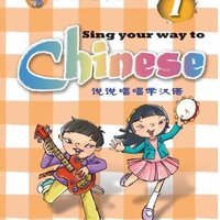 [แบบเรียนภาษาจีนสำหรับเด็ก] Sing Your Way to Chinese เล่ม 1+CD 说说唱唱学汉语1+CD Sing Your Way to Chinese Vol. 1+CD หนังสือเรียนภาษาจีนสำหรับเด็กเล็ก เรียนภาษาจีนจากการร้องเพลง มีพินอิน คำแปลภาษาอังกฤษ