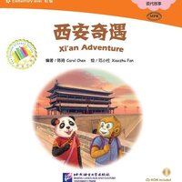 หนังสือการ์ตูนอ่านนอกเวลาภาษาจีนระดับพื้นฐานสำหรับเด็ก: การผจญภัยที่เมืองซีอาน+CD 中文小书架—汉语分级读物（初级）：西安奇遇（含1CD-ROM） Elementary Level: Modern Fiction - Xi'an Adventure + CD