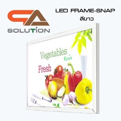 ป้ายไฟ LED รุ่น SNAP FRAME แบบบาง ติดผนัง สีขาว ติดตั้งง่าย (สั่งผลิตตามขนาดที่ต้องการ)