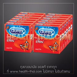 12 กล่อง - Durex Love ถุงยางอนามัย ดูเร็กซ์ เลิฟ ถุงยาง แบบ บาง ขนาด 52.5 มม.