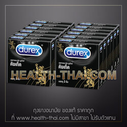 12 กล่อง - Durex Kingtex ถุงยางอนามัย ดูเร็กซ์ คิงเท็ค ถุงยาง แบบ ผิวเรียบ ขนาด 49 มม.