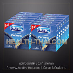 12 กล่อง - Durex Explore ถุงยางอนามัย ดูเร็กซ์ เอ็กซ์พลอร์ ถุงยาง แบบ ผิวเรียบ เจลหล่อลื่นเยอะ ขนาด 52.5 มม.