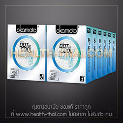 ล้างสต๊อค !! หมดอายุ 2569 12 กล่อง Okamoto Dot de Cool ถุงยางอนามัย โอกาโมโต ดอทเดะคูล ถุงยาง 1350 ปุ่ม เจลหล่อลื่นเย็น