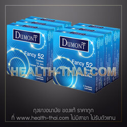 6 กล่อง - Dumont Fancy ถุงยางอนามัย ดูมองต์ แฟนซี ถุงยาง ผิวไม่เรียบ แบบ ไม่เรียบ ปุ่ม มีปุ่ม ผิว ขรุขระ ขนาด 52 มม.
