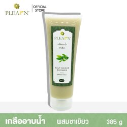 PLEARN เกลืออาบน้ำชาเขียว 385 g. (Salt Scrub Shower with Green Tea)