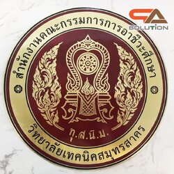 โลโก้โพเดียม โลโก้กัดกรด โลโก้หน่วยงาน กัดกรด วัสดุทองเหลือง UV PRINT หรือกัดกรด สั่งผลิตตามขนาดและแบบที่ต้องการ