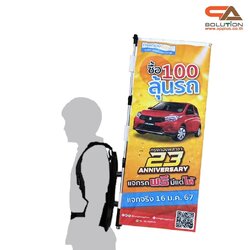 เช่าเป้ธงญี่ปุ่น รุ่นA พร้อมเสาอะลูมิเนียม ขนาดธง (W) 45 X (H) 100 cm.