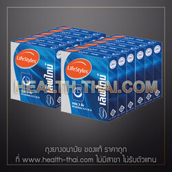 12 กล่อง - LifeStyles Love Time ถุงยางอนามัย ไลฟ์สไตล์เลิฟไทม์ ถุงยาง มีสารเบนโซเคน ขนาด 52 มม.