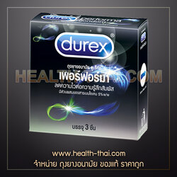 1 กล่อง - Durex Performa ถุงยางอนามัย ดูเร็กซ์ เพอร์ฟอร์มา ถุงยาง มีสารเบนโซเคน ชะลอการหลั่ง ขนาด 52.5 มม.