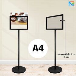 โปสเตอร์สแตนด์เหล็ก สีดำ ขนาดA4 แนวนอน ฐานกลม เสาเดี่ยว อะคริลิค 2 มม.ประกบ สอดงานพิมพ์ด้านบน โชว์ภาพ2ด้าน