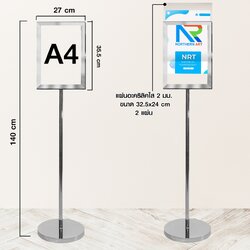 โปสเตอร์สแตนด์ สแตนเลส 304 ขนาด A4 ฐานกลม โชว์ภาพ2ด้าน พร้อมอะคริลิคใส 2 แผ่นประกบ