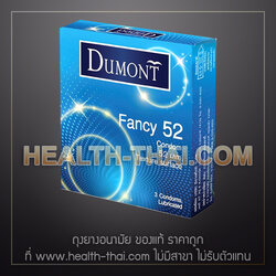 1 กล่อง - Dumont Fancy ถุงยางอนามัย ดูมองต์ แฟนซี ถุงยาง ผิวไม่เรียบ แบบ ไม่เรียบ ปุ่ม มีปุ่ม ผิว ขรุขระ ขนาด 52 มม.