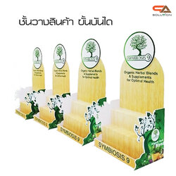 ชั้นวางสินค้าตั้งโต๊ะ แบบขั้นบันได 3 ชั้น ขนาด35x23x60 ซม.วัสดุพลาสวูดหนา 5 มม. พร้อมงานพิมพ์ ( สั่งผลิตตามแบบ )