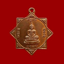 พระเครื่องครับ
