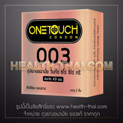 1 กล่อง - Onetouch 003 ขนาด 49 มม. ถุงยางอนามัย วันทัช 003 One touch 003 ผิวเรียบ
