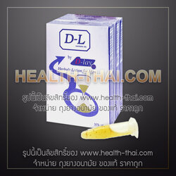 D-L ดีแอล หรือ Dalon Soothing Gel ดาลอน (D-Lay SX ดีเลย์ เอสเอ็กซ์) DL DLay - โลชั่นสมุนไพรสำหรับท่านชาย - 3 กล่อง