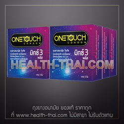 6 กล่อง - OneTouch Mixx 3 Plus ถุงยาง วันทัช มิกซ์ 3 พลัส One Touch Mixx 3 Plus ผิวไม่เรียบ มีสารเบนโซเคน