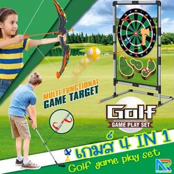 เกมส์ 4 IN 1 Golf game play set กอล์ฟ ยิงธนู ขว้างขวาน และปาลูกดอก