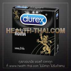 1 กล่อง - Durex Kingtex ถุงยางอนามัย ดูเร็กซ์ คิงเท็ค ถุงยาง แบบ ผิวเรียบ ขนาด 49 มม.