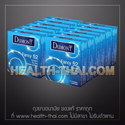 12 กล่อง - Dumont Fancy ถุงยางอนามัย ดูมองต์ แฟนซี ถุงยาง ผิวไม่เรียบ แบบ ไม่เรียบ ปุ่ม มีปุ่ม ผิว ขรุขระ ขนาด 52 มม.