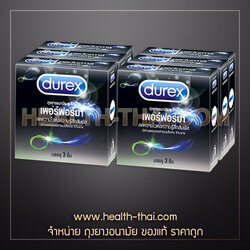 6 กล่อง - Durex Performa ถุงยางอนามัย ดูเร็กซ์ เพอร์ฟอร์มา ถุงยาง มีสารเบนโซเคน ชะลอการหลั่ง ขนาด 52.5 มม.