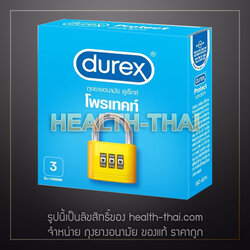 โปรโมชั่น!! Durex Protect ถุงยางอนามัย ถุงยาง ดูเร็กซ์ โปรเทค protex โปรเทคท์ โพรเท็คค์ ผิวเรียบ ขนาด 52.5 มม.