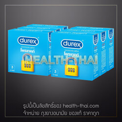 6 กล่อง - Durex Protect ถุงยางอนามัย ถุงยาง ดูเร็กซ์ โปรเทค protex โปรเทคท์ โพรเท็คค์ ผิวเรียบ ขนาด 52.5 มม.