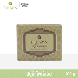 PLEARN สบู่น้ำมันไพน์ออย 100 g. จำนวน 3 ก้อน