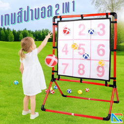 เกมส์ปาบอล ขนาด (W)68 x (H)95 cm. พร้อมลูกบอล 12 ลูก ถอดประกอบได้ เคลื่อนย้ายสะดวก เล่นสนุกทุกเพศทุกวัย ช่วยฝึกสมาธิและความแม่นยำ