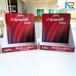 ชั้นวางสินค้าตั้งโต๊ะ ขนาด (W)41 x (D)25 x (H)45 ซม.วัสดุพลาสวูดหนา 3 มม. พร้อมงานพิมพ์ ( สั่งผลิตตามแบบ )