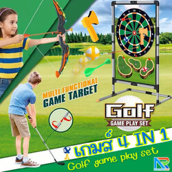 เกมส์ 4 IN 1 Golf game play set กอล์ฟ ยิงธนู ขว้างขวาน และปาลูกดอก