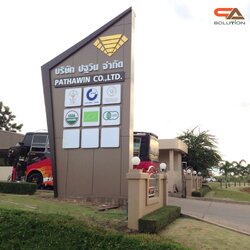 ป้ายคอมโพสิต อักษรโลหะซ่อนไฟ LED ไฟออกหน้า พร้อมตู้ไฟ LED บริการติดตั้งทั่วประเทศ