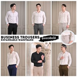 Business Trousers (Expandable Waistband) กางเกงสแลค ทรงกระบอกเล็ก เอวยืดได้