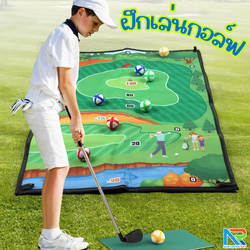 เกมส์ 4 IN 1 Golf game play set กอล์ฟ ยิงธนู ขว้างขวาน และปาลูกดอก