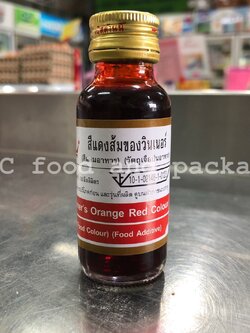 วินเนอร์ - สีแดงส้ม 1 ออนซ์