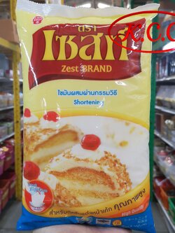 เซสท์ - เนยขาว ไขมันพืชผสม (1 kg)