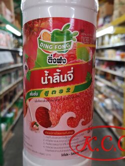 ติ่งฟง น้ำลิ้นจี่ เข้มข้น สูตร 2
