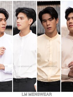 เสื้อเชิ้ตคุณภาพ คอจีน สีขาวWhite ขาวครีมCream White เหลืองพีชPeach Yellow น้ำตาลอ่อนLight Brown