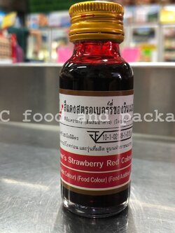 วินเนอร์ - สีแดงสตรอเบอรี่ 1 ออนซ์