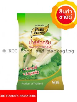 เพียว - สลัดครีม S05 (1kg)